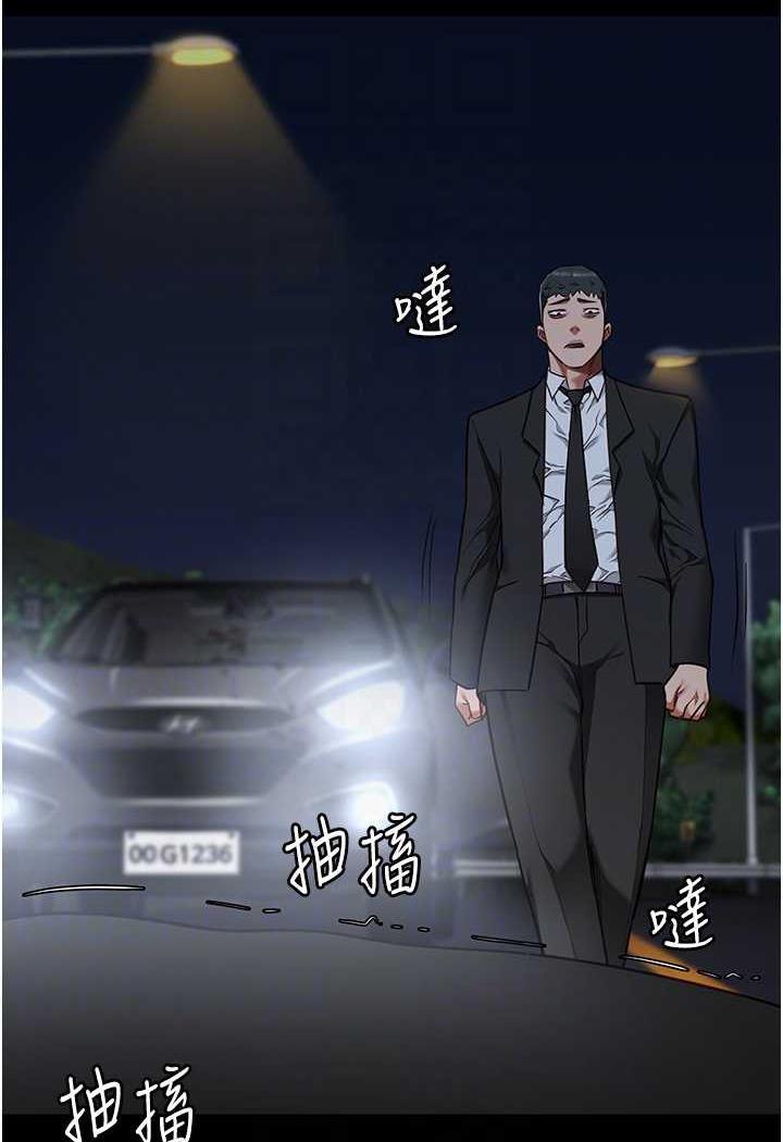 第45话-嘴借我用一下 - 第54.jpg页