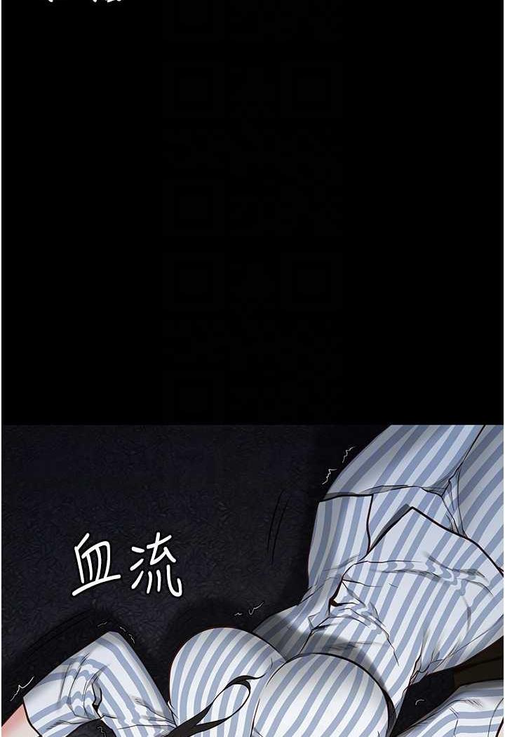 第45话-嘴借我用一下 - 第55.jpg页