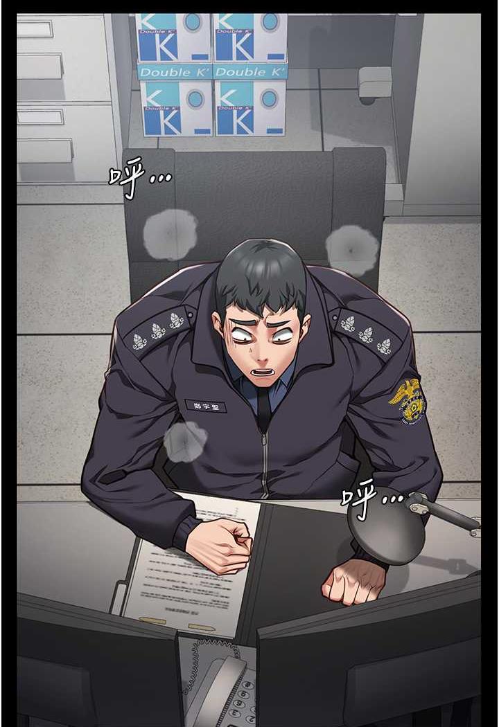 第45话-嘴借我用一下 - 第61.jpg页