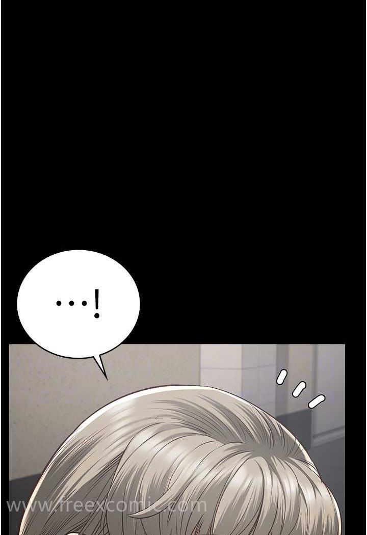 第45话-嘴借我用一下 - 第76.jpg页