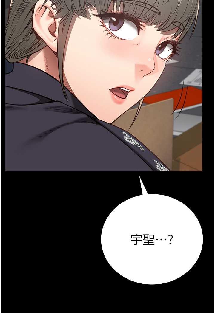 第45话-嘴借我用一下 - 第77.jpg页