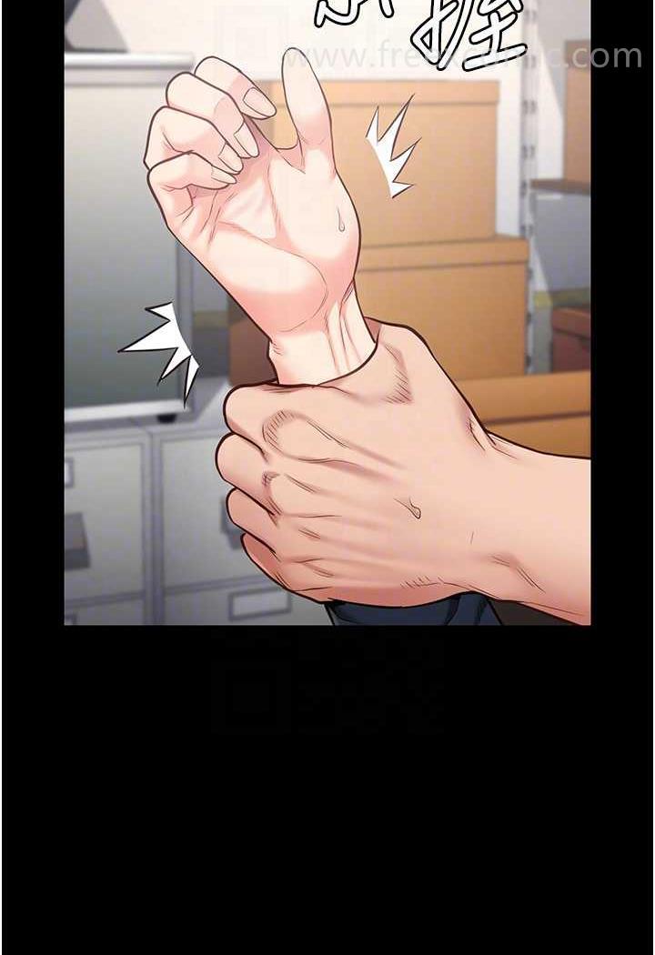 第45话-嘴借我用一下 - 第80.jpg页