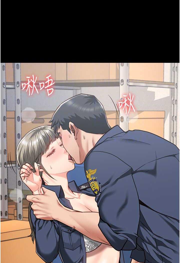 第45话-嘴借我用一下 - 第81.jpg页
