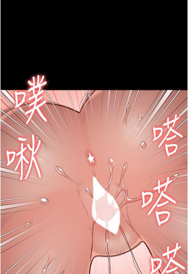 第45话-嘴借我用一下 - 第91.jpg页