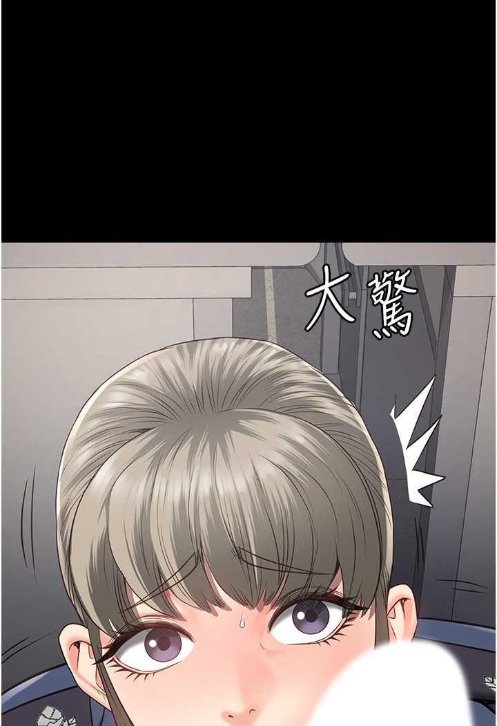 第45话-嘴借我用一下 - 第100.jpg页
