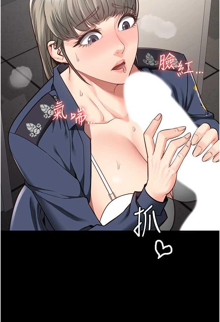 第45话-嘴借我用一下 - 第107.jpg页