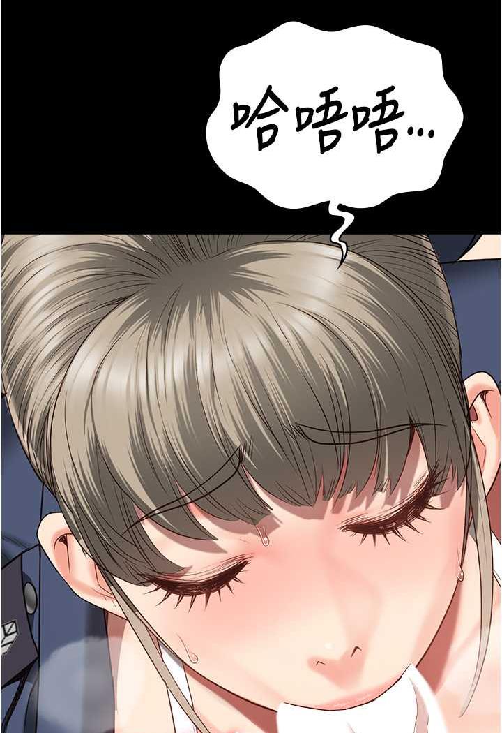 第45话-嘴借我用一下 - 第108.jpg页