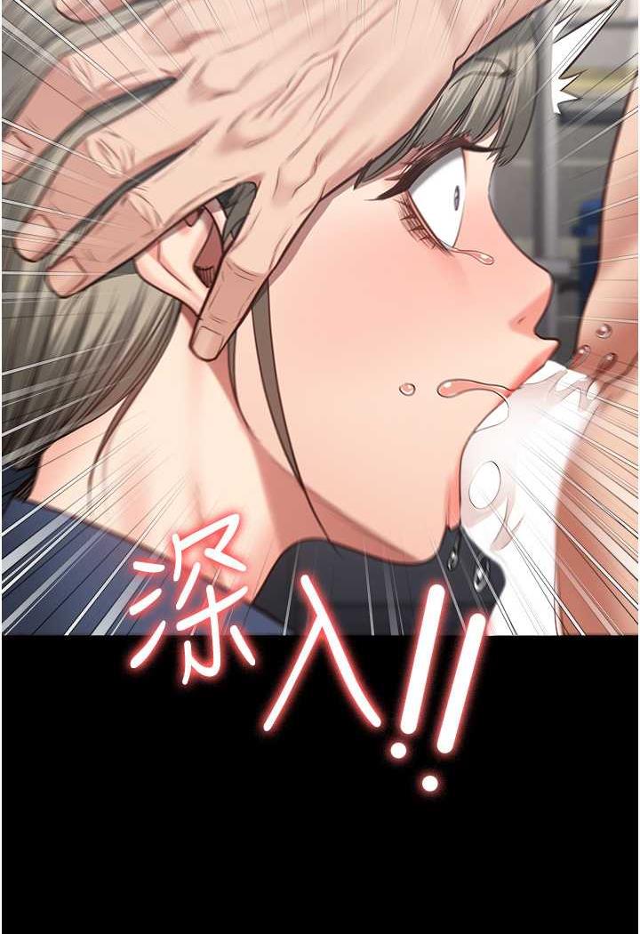 第45话-嘴借我用一下 - 第110.jpg页