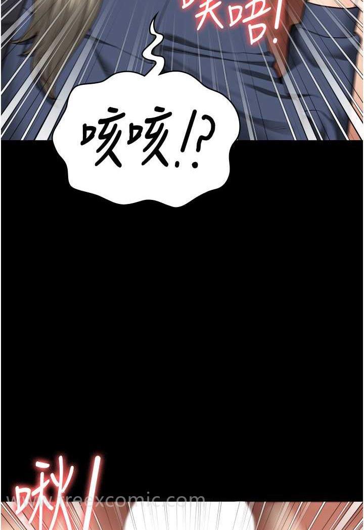 第45话-嘴借我用一下 - 第112.jpg页