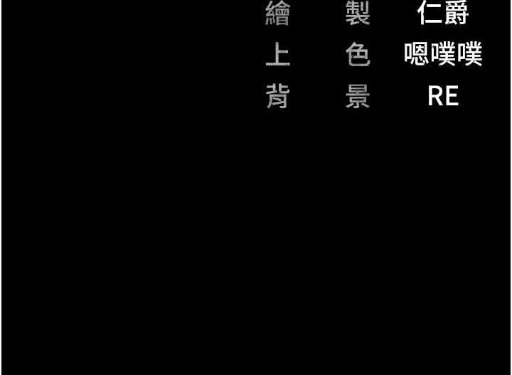 第45话-嘴借我用一下 - 第122.jpg页