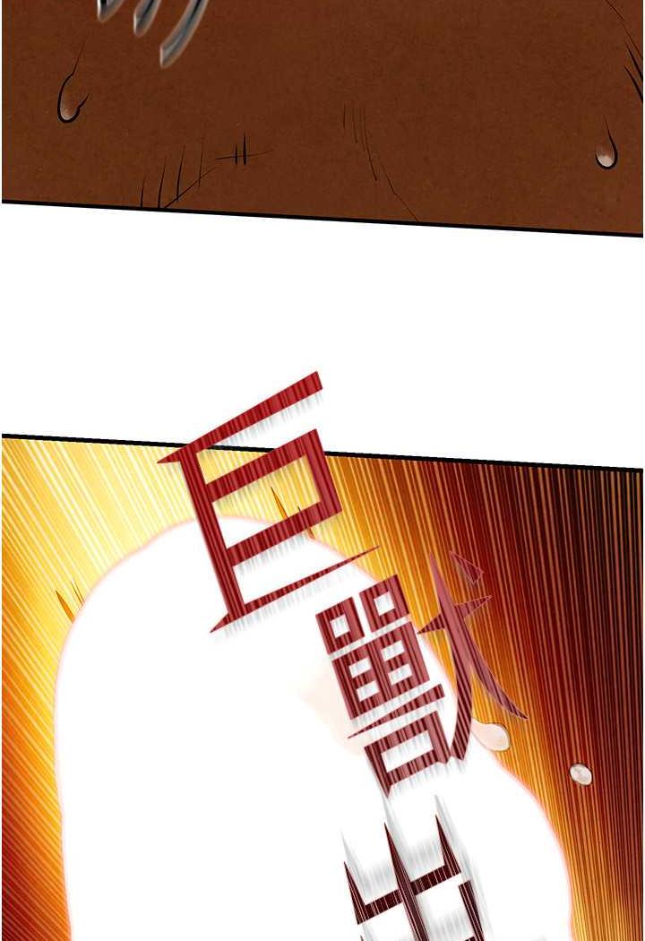 第18话-两人做爱三人爽 - 第5.jpg页
