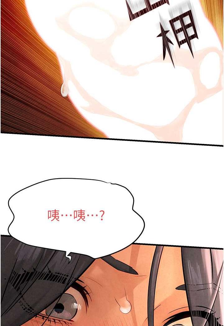 第18话-两人做爱三人爽 - 第6.jpg页