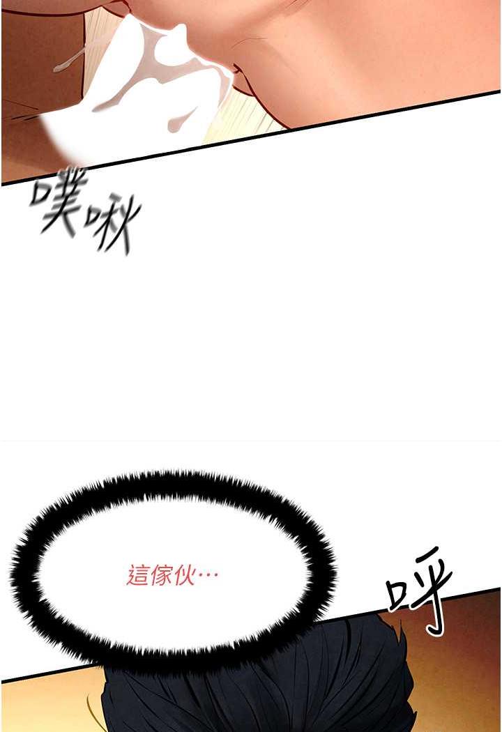 第18话-两人做爱三人爽 - 第28.jpg页