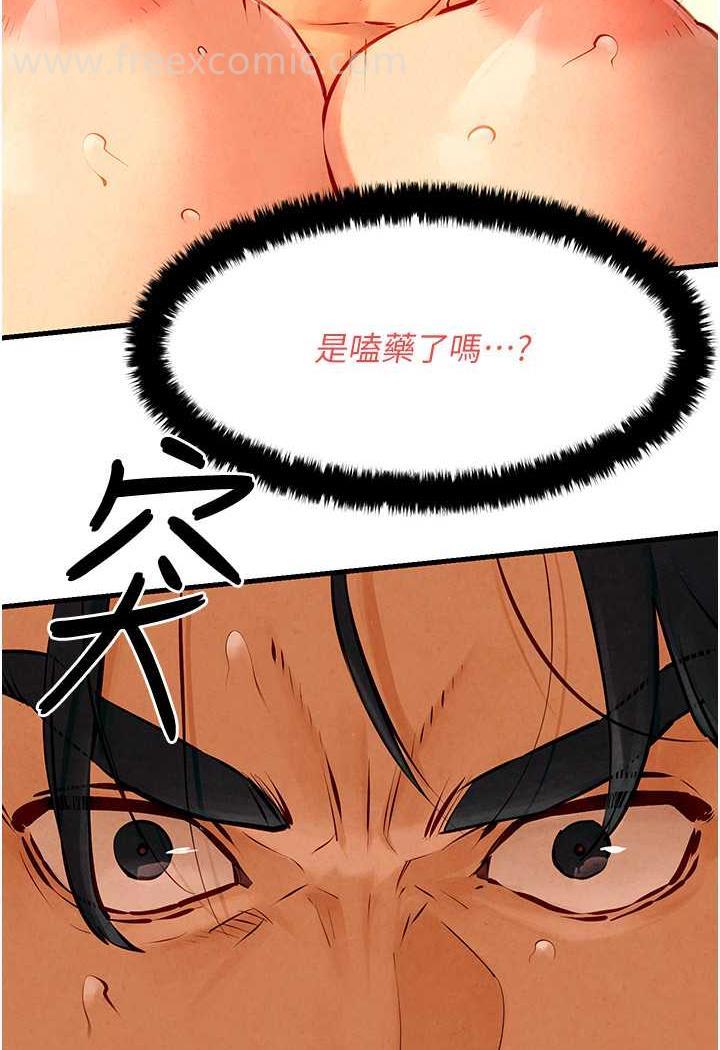 第18话-两人做爱三人爽 - 第30.jpg页