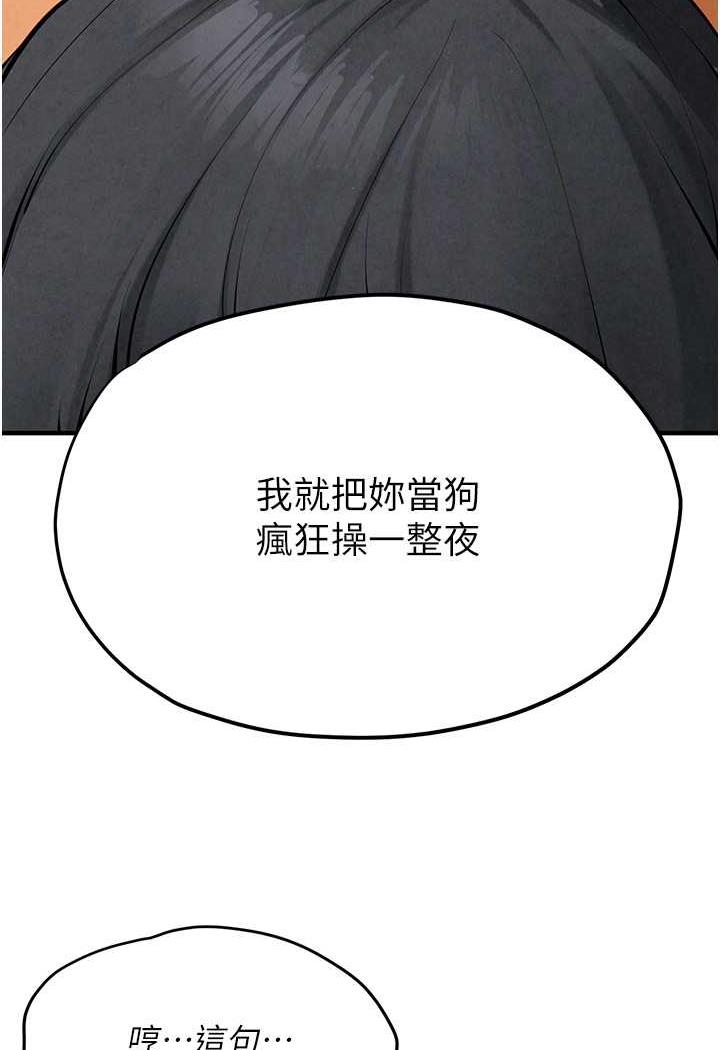 第18话-两人做爱三人爽 - 第47.jpg页