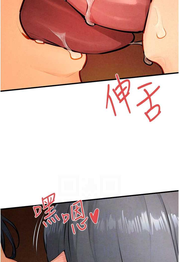 第18话-两人做爱三人爽 - 第57.jpg页
