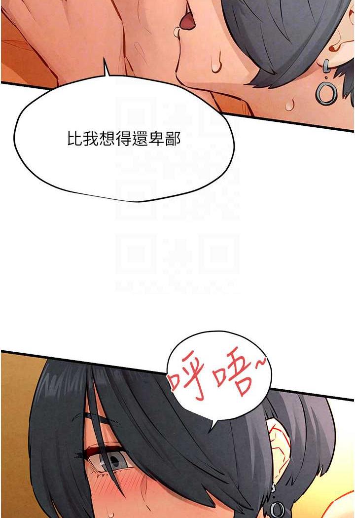 第18话-两人做爱三人爽 - 第64.jpg页