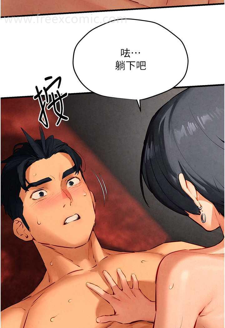 第18话-两人做爱三人爽 - 第66.jpg页