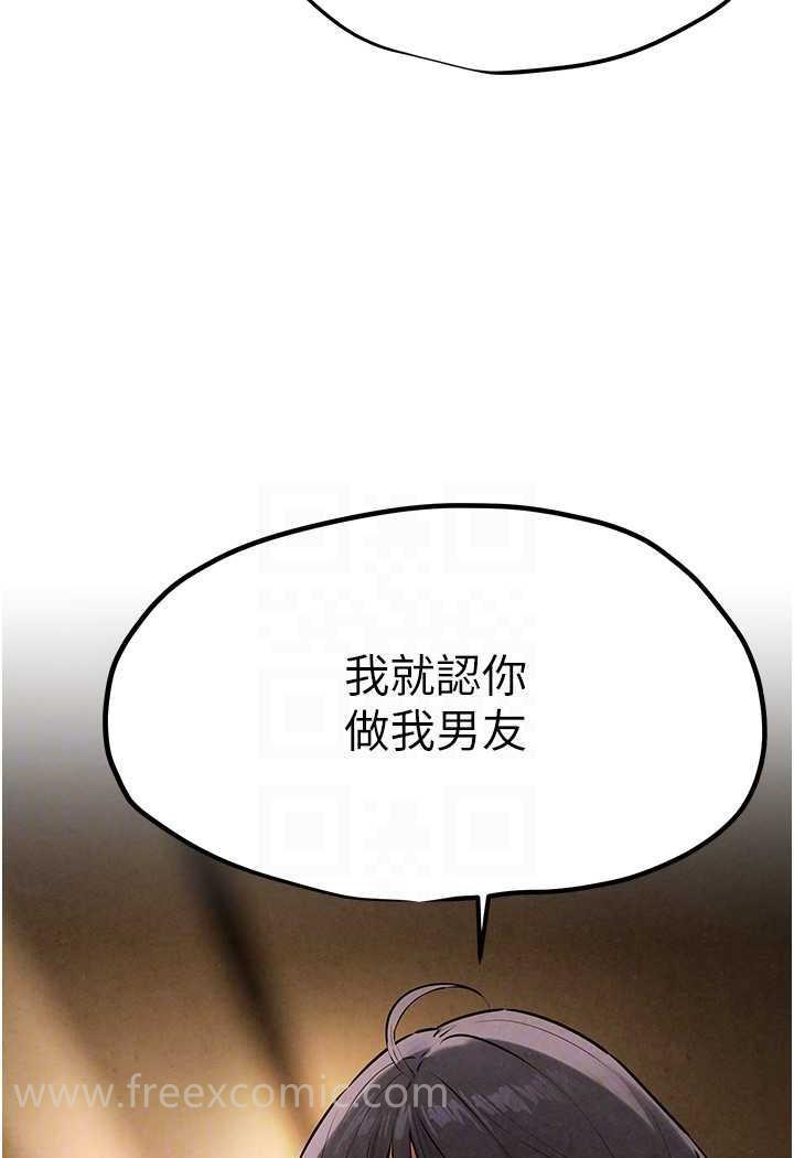 第18话-两人做爱三人爽 - 第70.jpg页