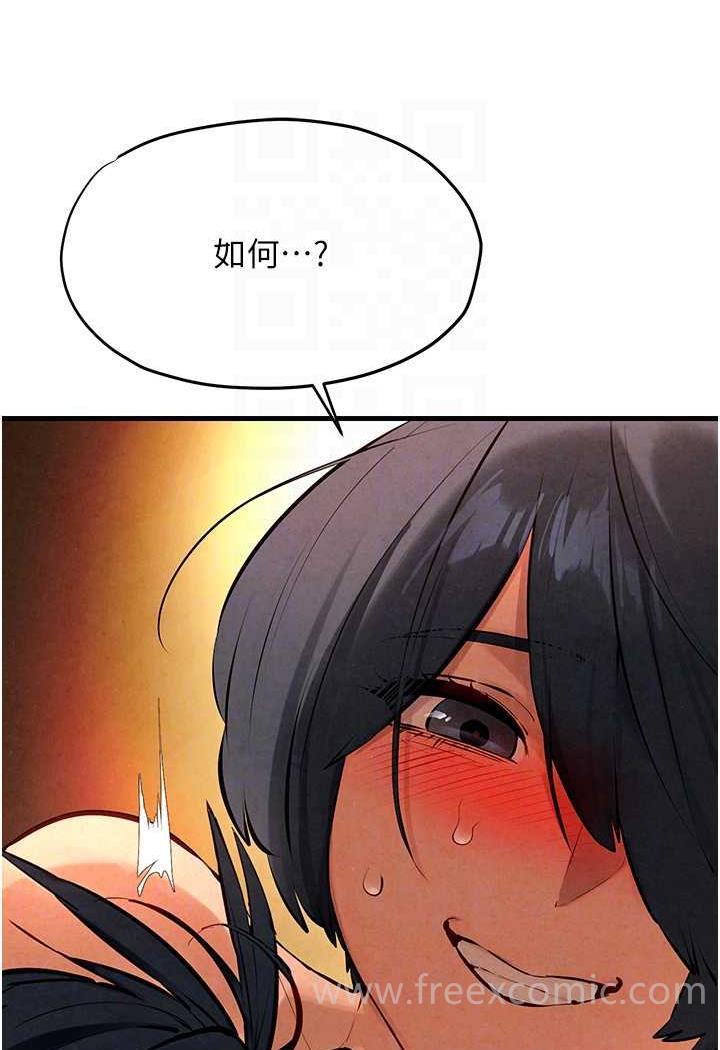 第18话-两人做爱三人爽 - 第76.jpg页
