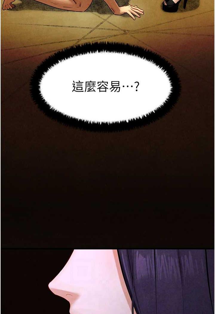 第18话-两人做爱三人爽 - 第81.jpg页