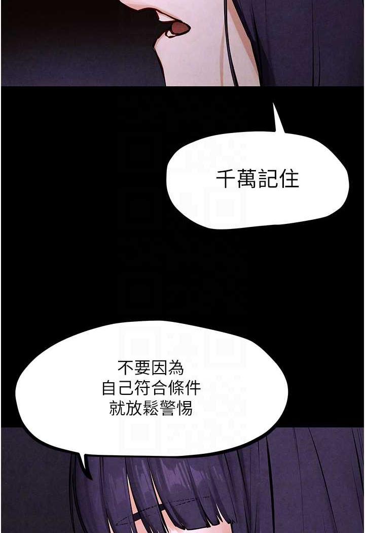 第18话-两人做爱三人爽 - 第82.jpg页