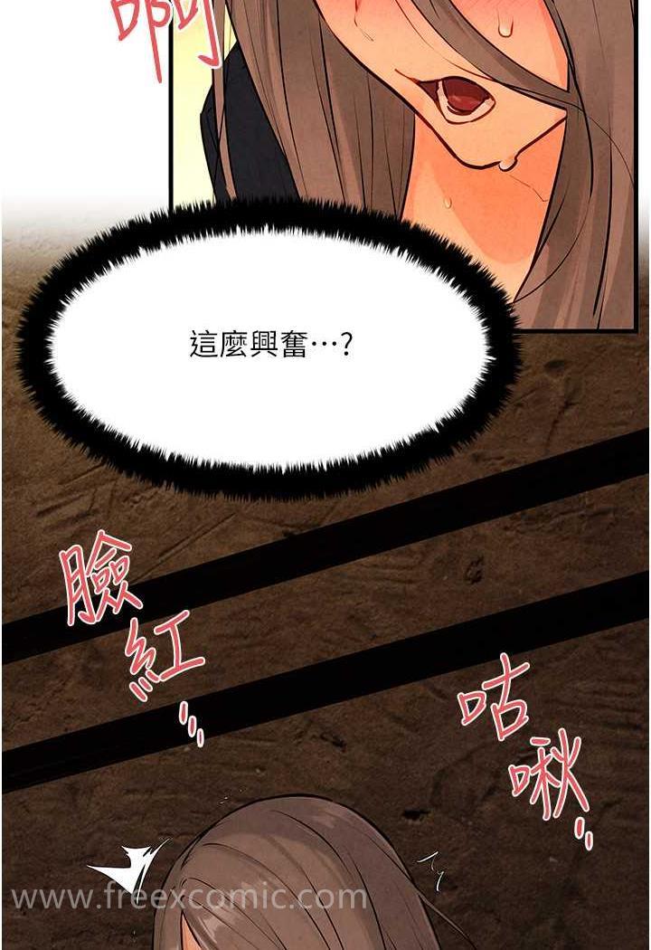 第18话-两人做爱三人爽 - 第106.jpg页