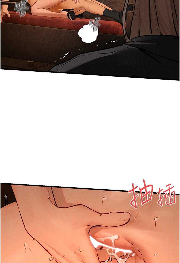 第18话-两人做爱三人爽 - 第109.jpg页