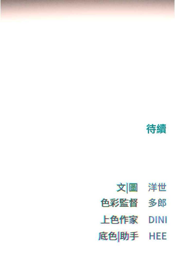 第18话-两人做爱三人爽 - 第118.jpg页