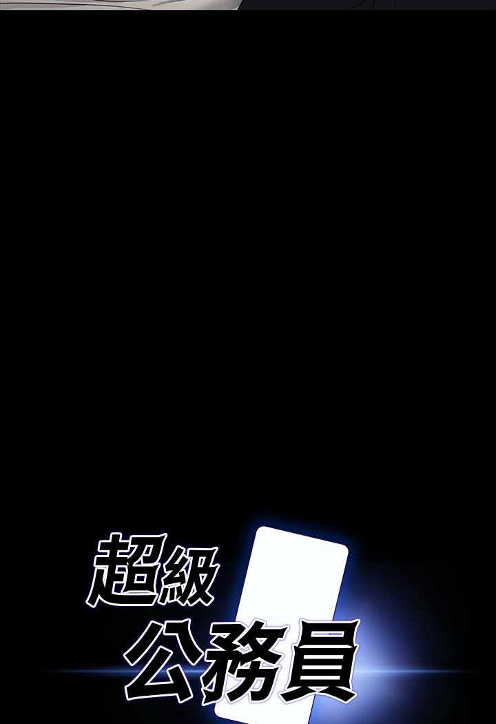 第108话-给芮雪的特别惊喜 - 第14.jpg页