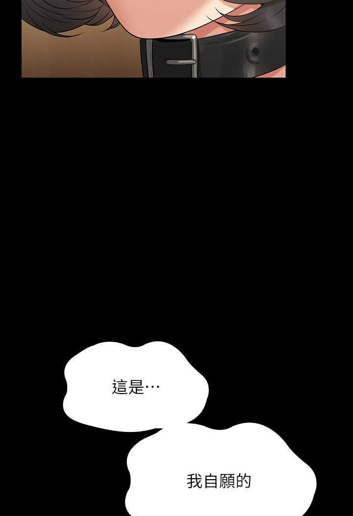 第108话-给芮雪的特别惊喜 - 第27.jpg页