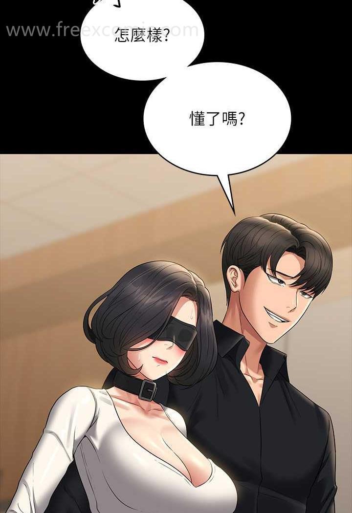 第108话-给芮雪的特别惊喜 - 第40.jpg页