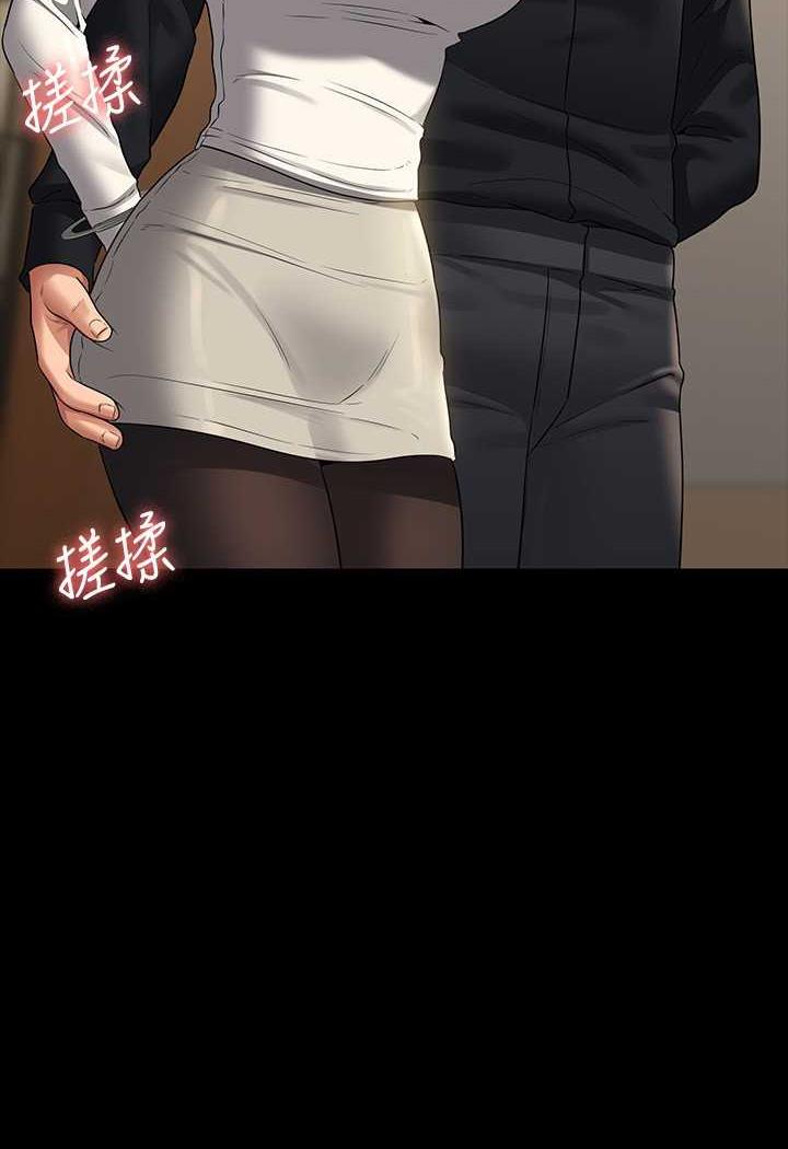 第108话-给芮雪的特别惊喜 - 第41.jpg页