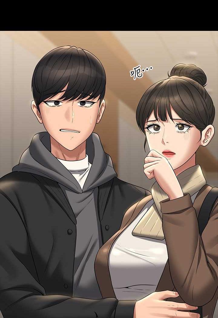 第108话-给芮雪的特别惊喜 - 第42.jpg页