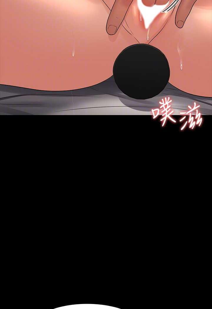 第108话-给芮雪的特别惊喜 - 第83.jpg页