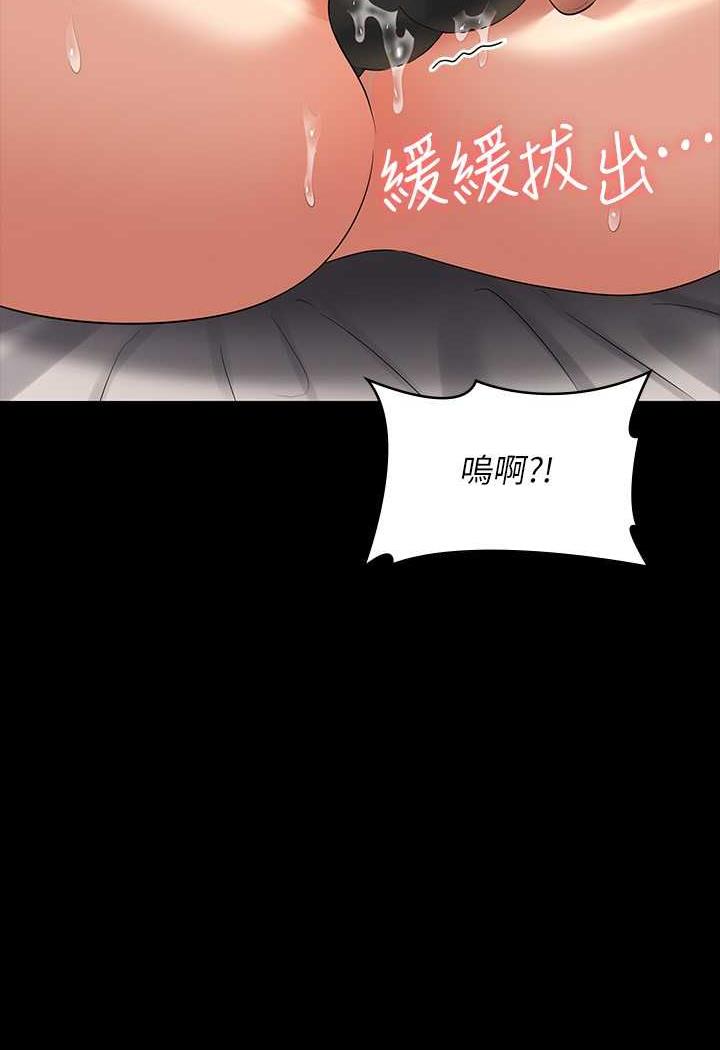 第108话-给芮雪的特别惊喜 - 第92.jpg页