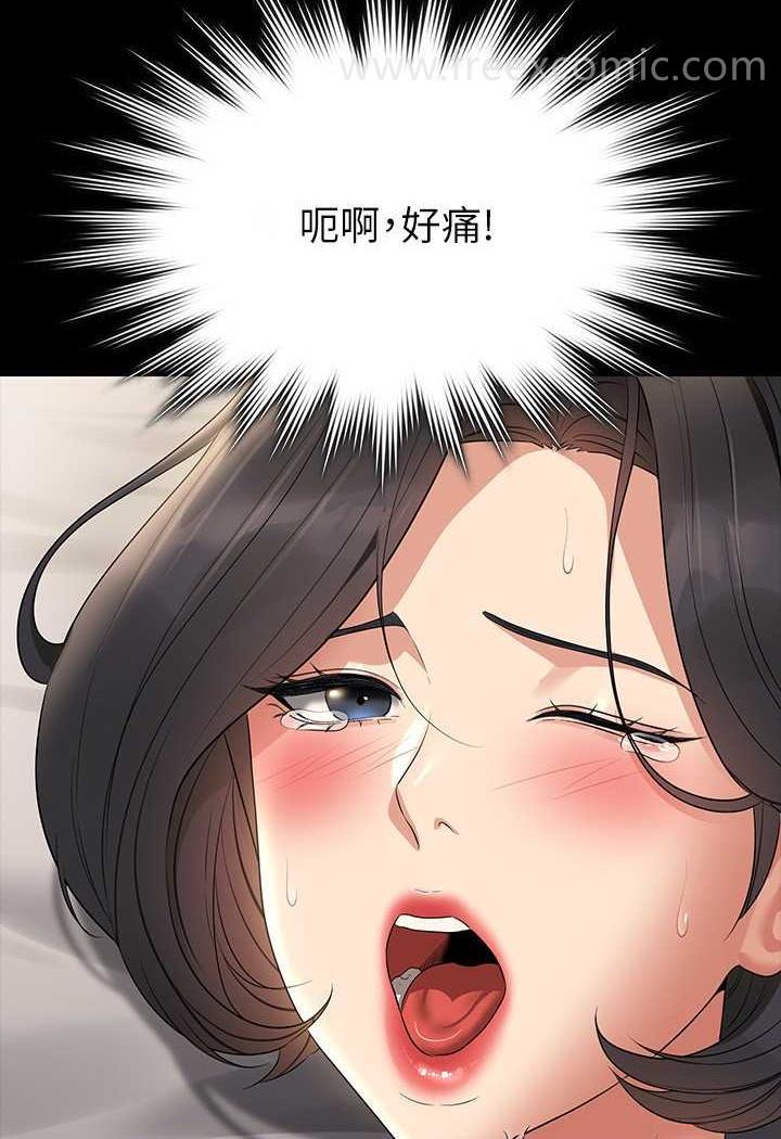 第108话-给芮雪的特别惊喜 - 第102.jpg页