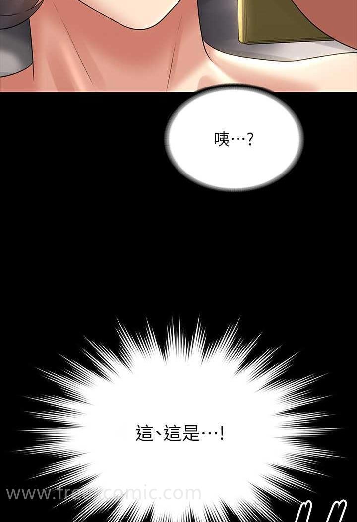 第108话-给芮雪的特别惊喜 - 第124.jpg页