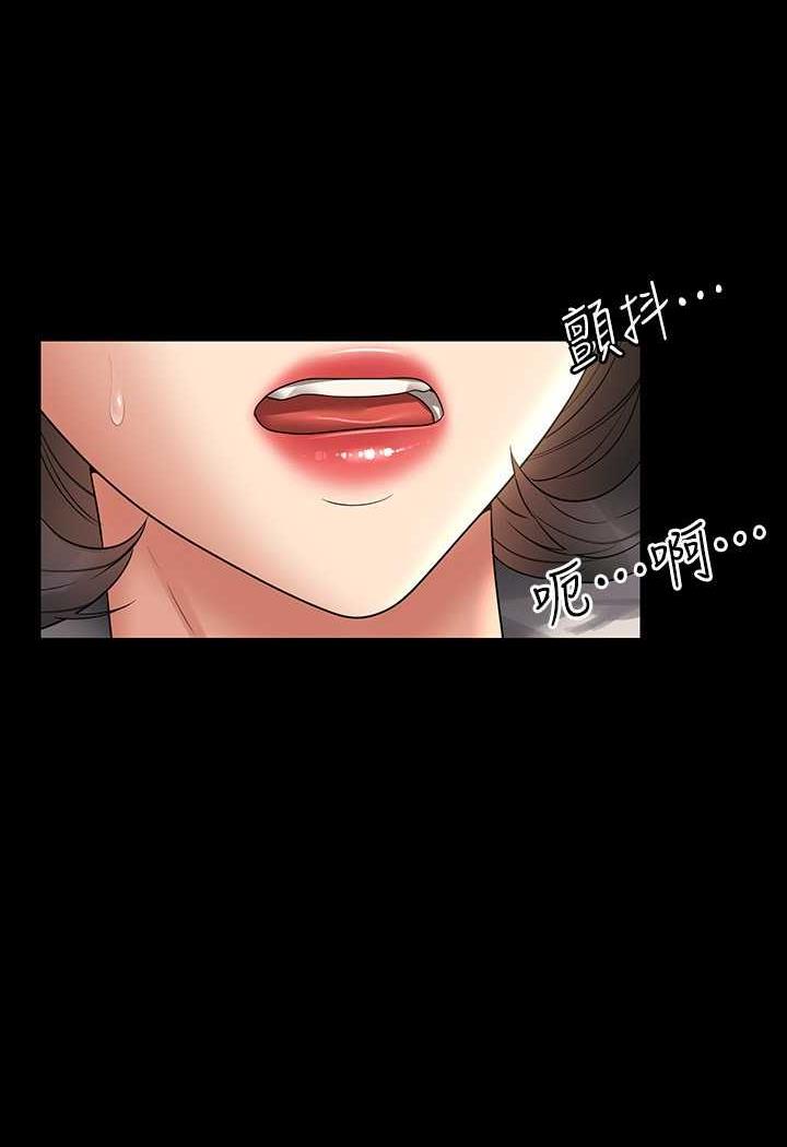 第108话-给芮雪的特别惊喜 - 第128.jpg页