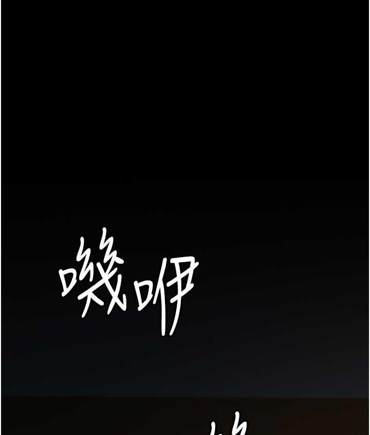 第13话-逐渐甦醒的性慾 - 第1.jpg页