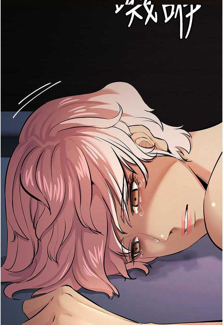 第13话-逐渐甦醒的性慾 - 第2.jpg页