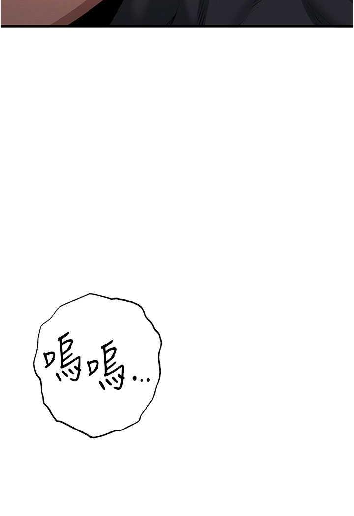 第13话-逐渐甦醒的性慾 - 第10.jpg页
