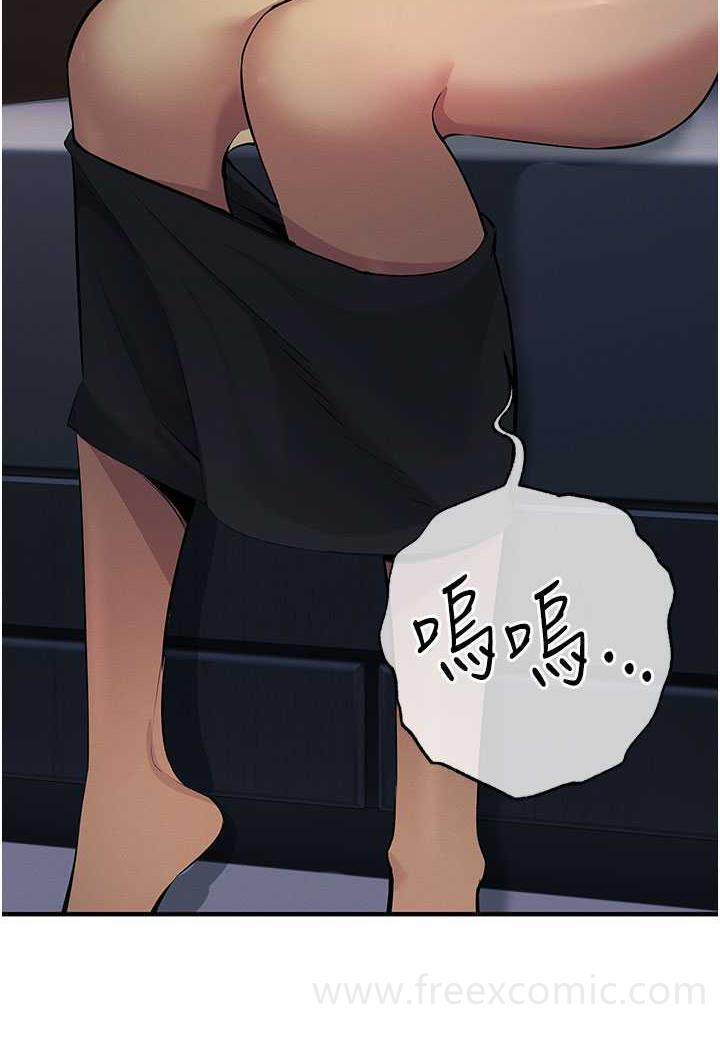 第13话-逐渐甦醒的性慾 - 第12.jpg页