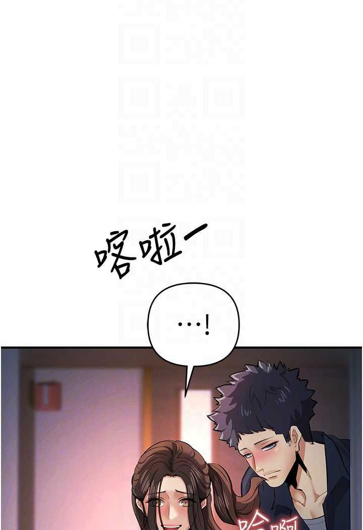 第13话-逐渐甦醒的性慾 - 第14.jpg页