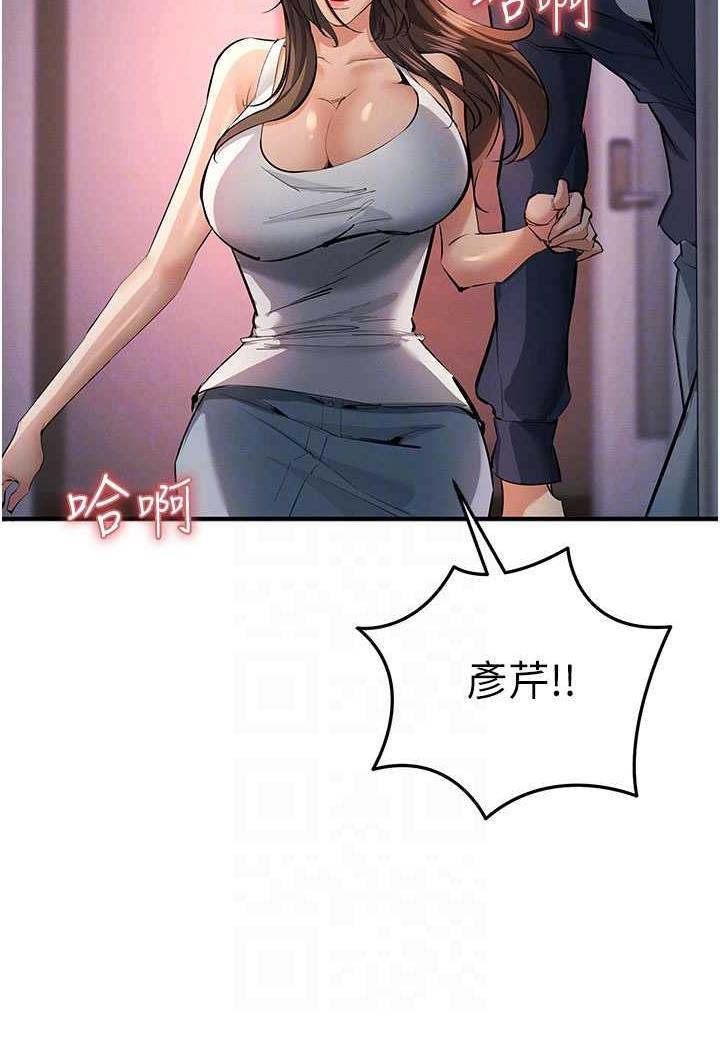 第13话-逐渐甦醒的性慾 - 第15.jpg页