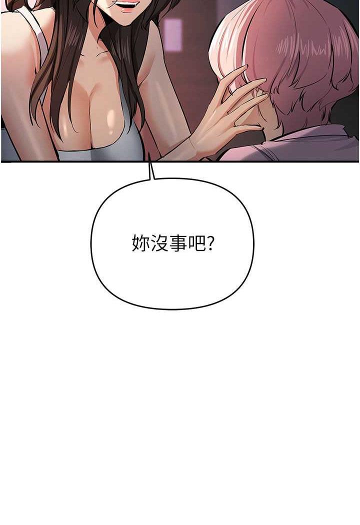 第13话-逐渐甦醒的性慾 - 第17.jpg页