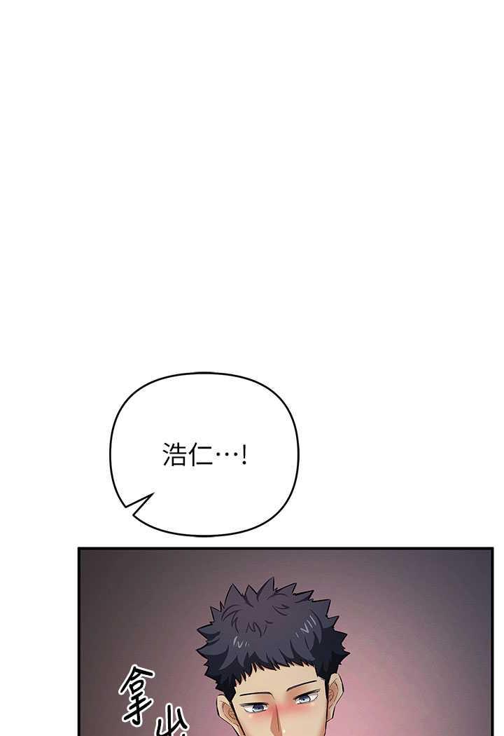 第13话-逐渐甦醒的性慾 - 第23.jpg页