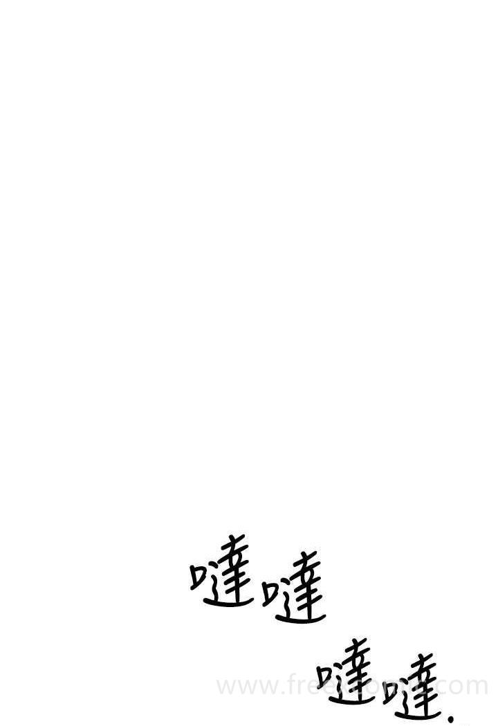 第13话-逐渐甦醒的性慾 - 第30.jpg页