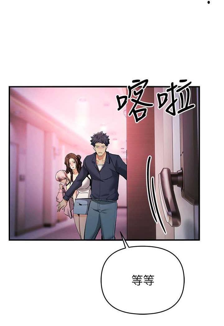 第13话-逐渐甦醒的性慾 - 第31.jpg页