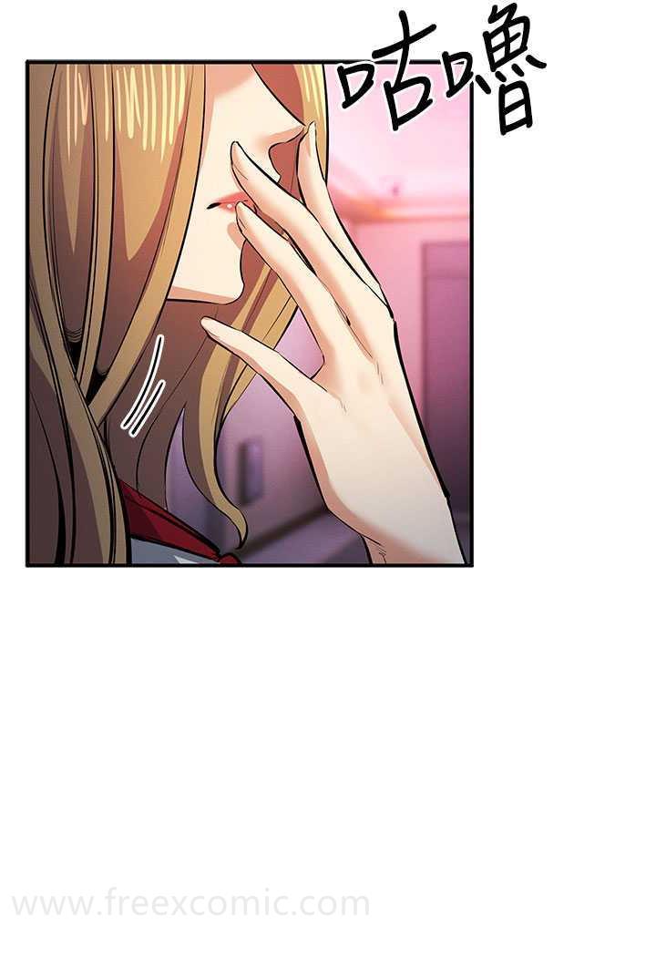 第13话-逐渐甦醒的性慾 - 第34.jpg页